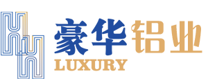 江阴豪华铝业有限公司
